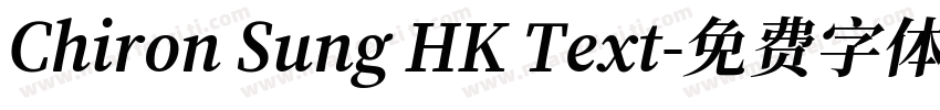 Chiron Sung HK Text字体转换
